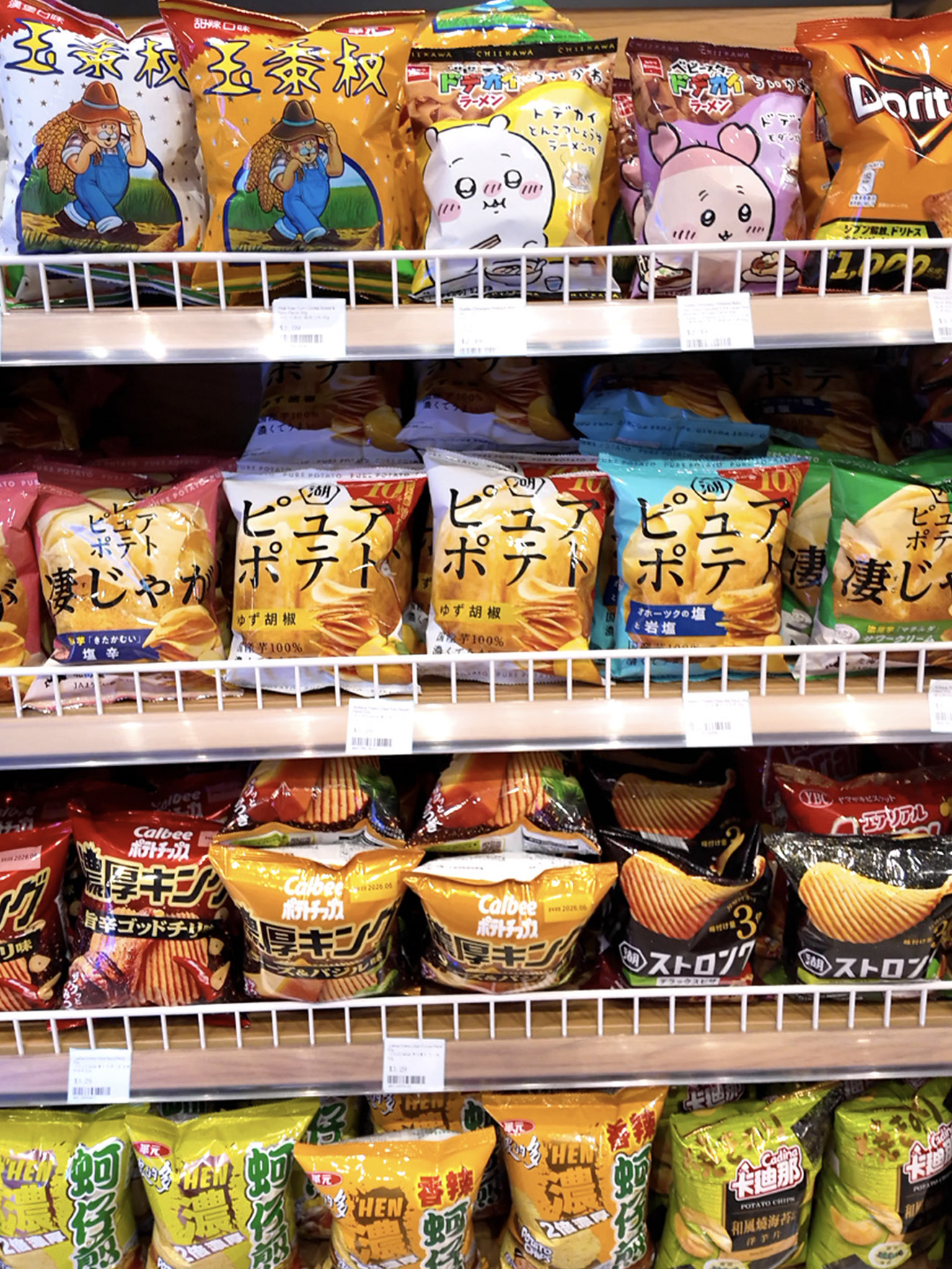 Japanese Snacks