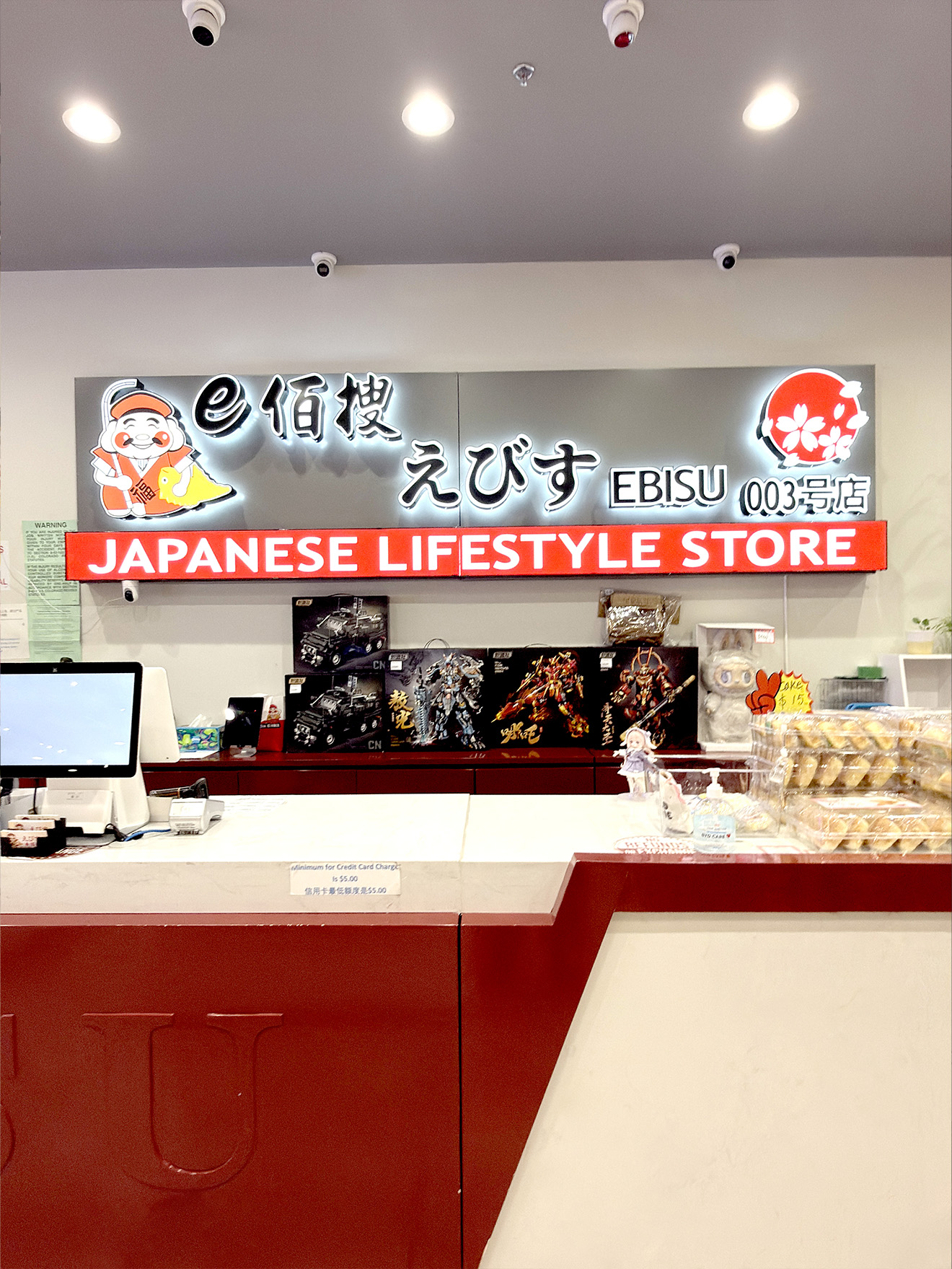 Check out counter